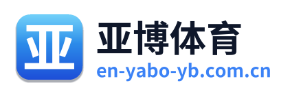 亚博体育
